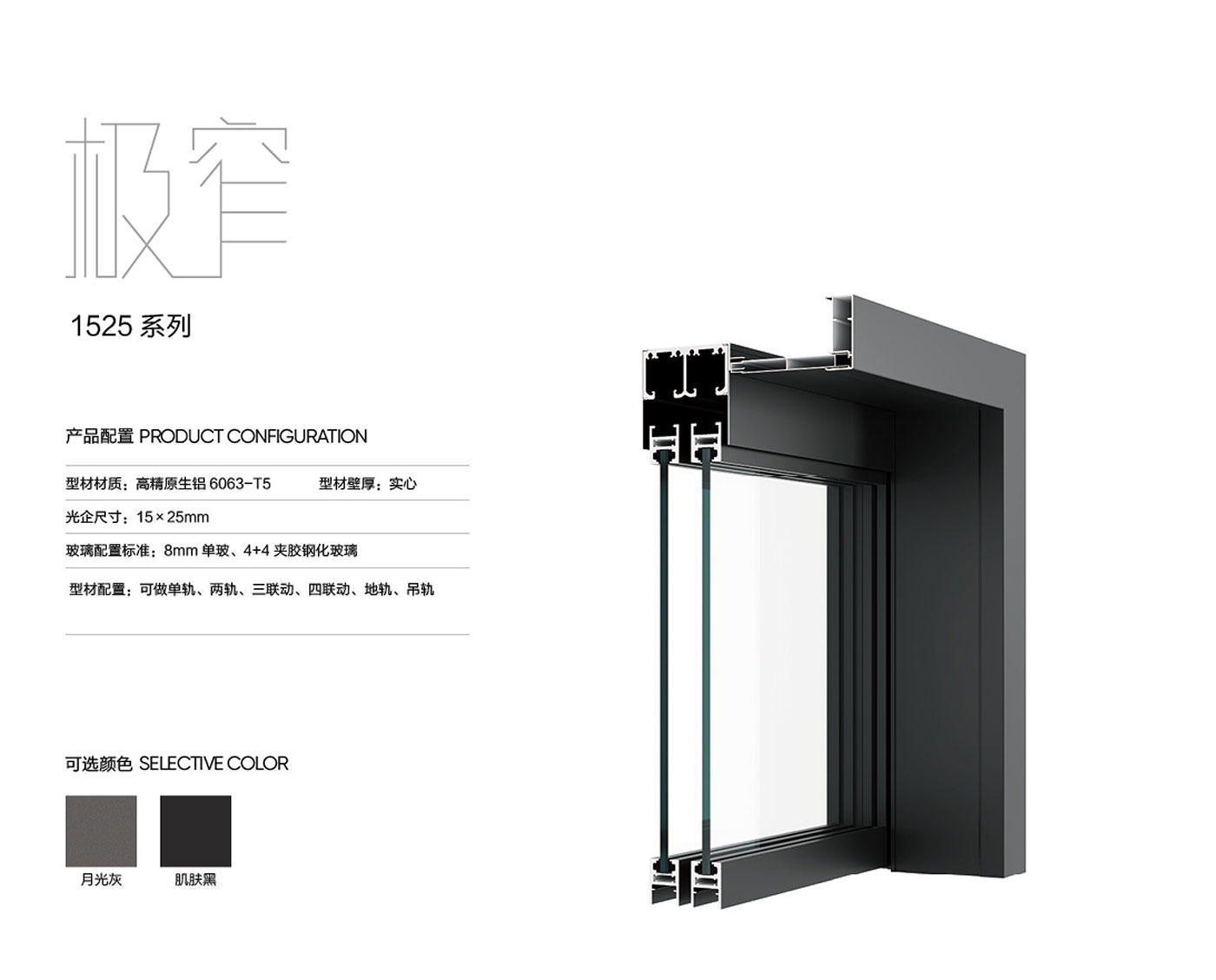 1525-系列.jpg